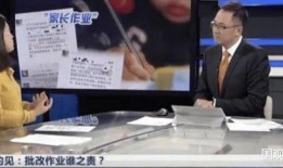 北京家长爆料雷达事件视频,揭秘神秘雷达真相