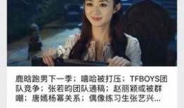 最准的娱乐圈天涯爆料,揭秘明星背后的惊人真相！